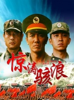天天寡妇色