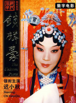 狠狠色婷婷丁香六月